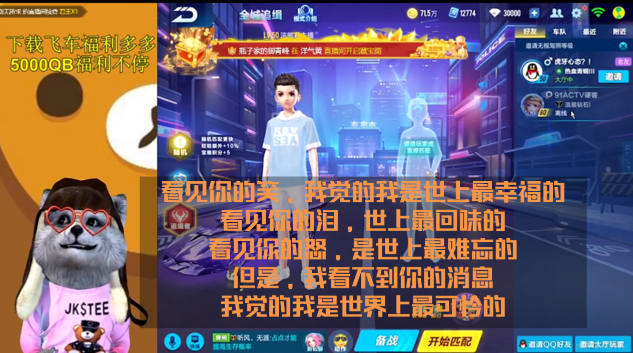 澳门六哥最新情况直播回放，精彩瞬间不容错过
