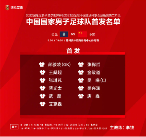 澳门六哥最新情况直播，今日开奖实录与奖金揭秘