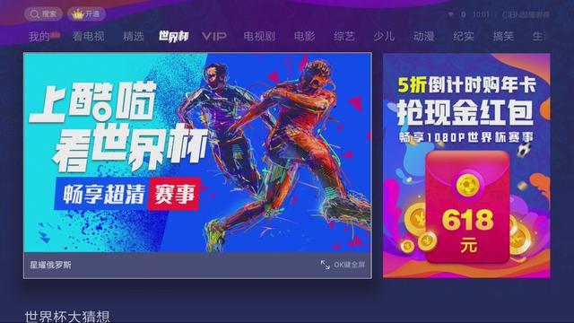 澳门六哥最新直播回放视频大全，在线观看指南与精彩回顾