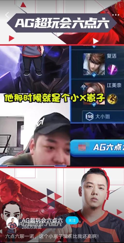 澳门六哥最新直播回放视频在线观看全记录
