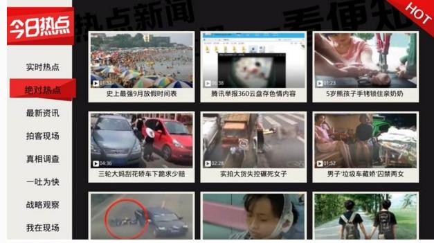 澳门六哥最新直播回放，在线观看与视频下载全攻略
