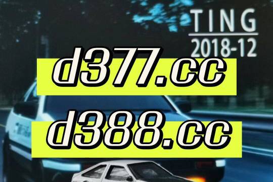 澳门六哥最新直播回放，在线观看网站视频全解析与体验分享
