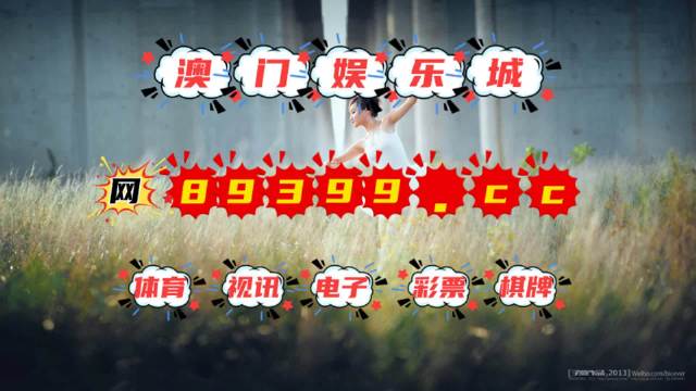 澳门六哥最新直播回放，在线观看完整免费，精彩不容错过