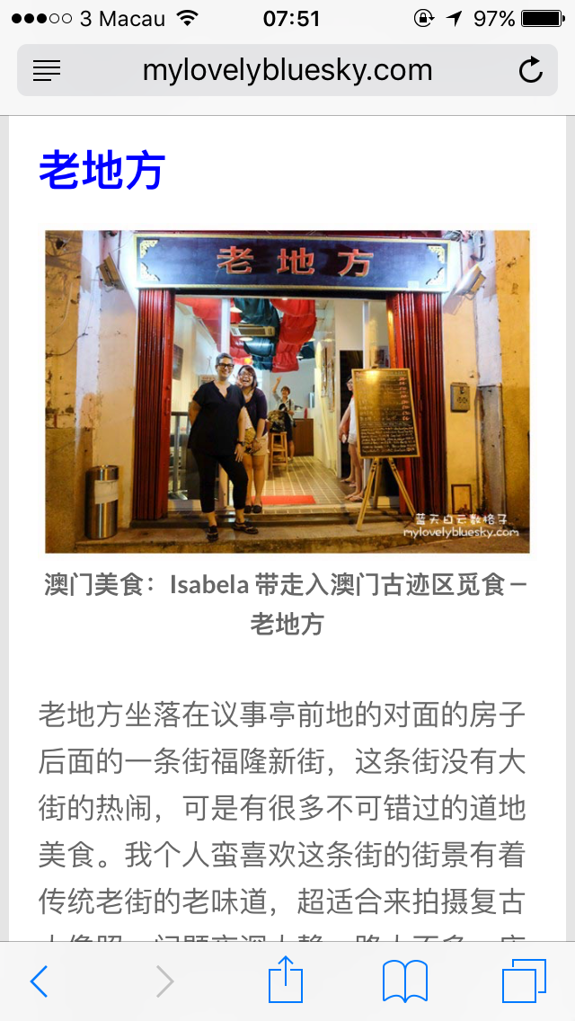 澳门六哥视频，探索与分享的边界