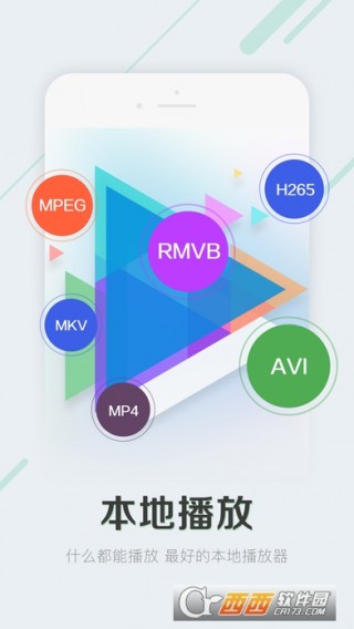 澳门六哥视频，免费中文版下载与安装指南