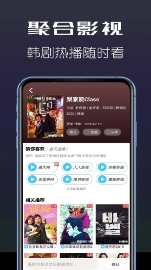 澳门六哥视频，国语版免费观看、下载与安装的全面指南