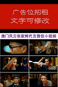 澳门六哥视频，免费观看大全中文版国语版指南