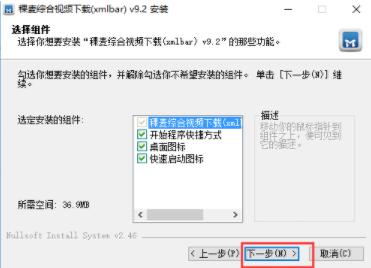 澳门六哥视频，免费下载与安装的全面指南