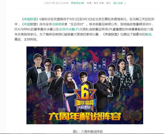 澳门六哥事件，真相追踪与最新进展