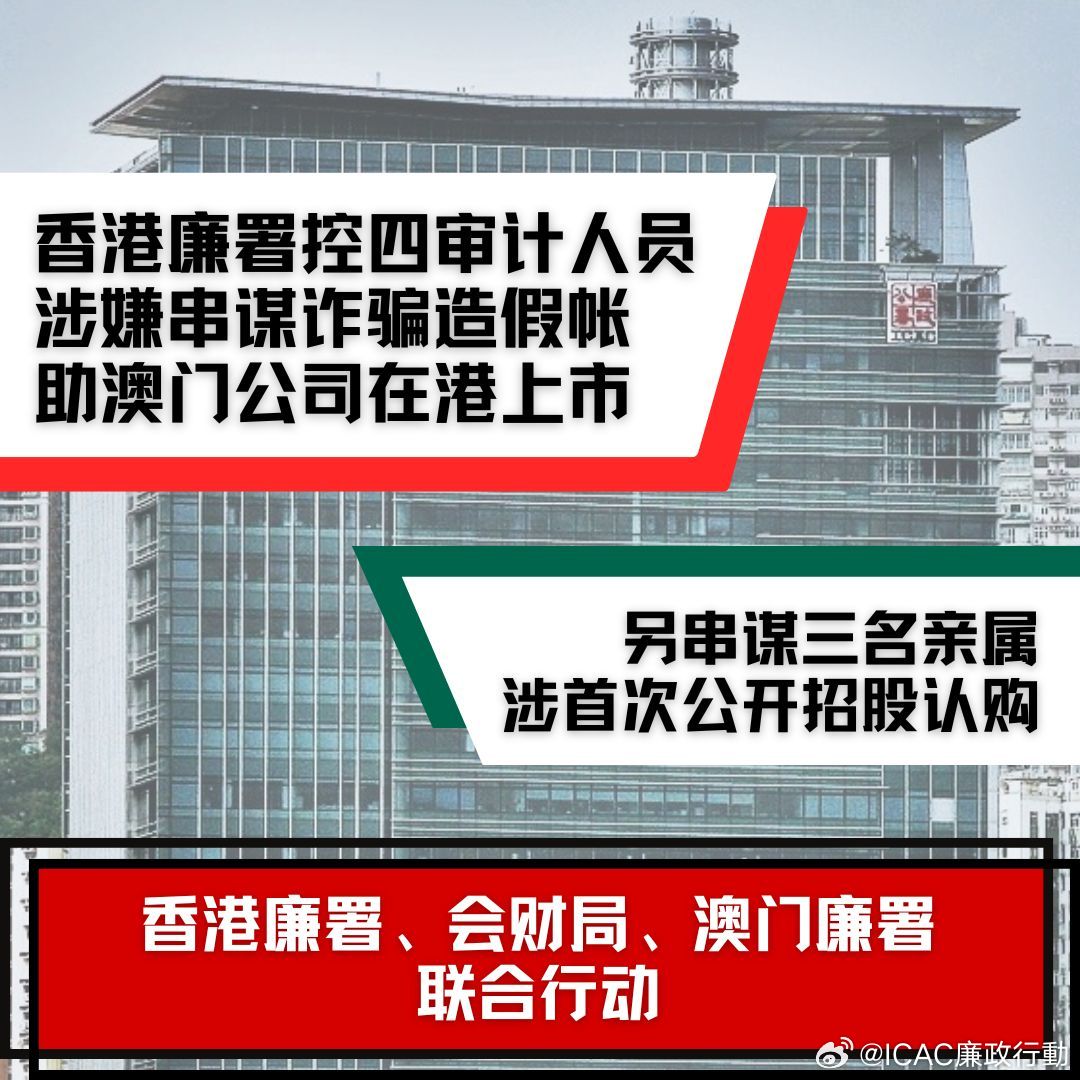 澳门六哥事件真相，揭开网络谣言的迷雾