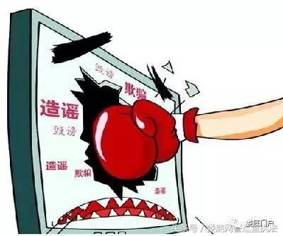 揭秘澳门六哥事件，真相与网络谣言的较量