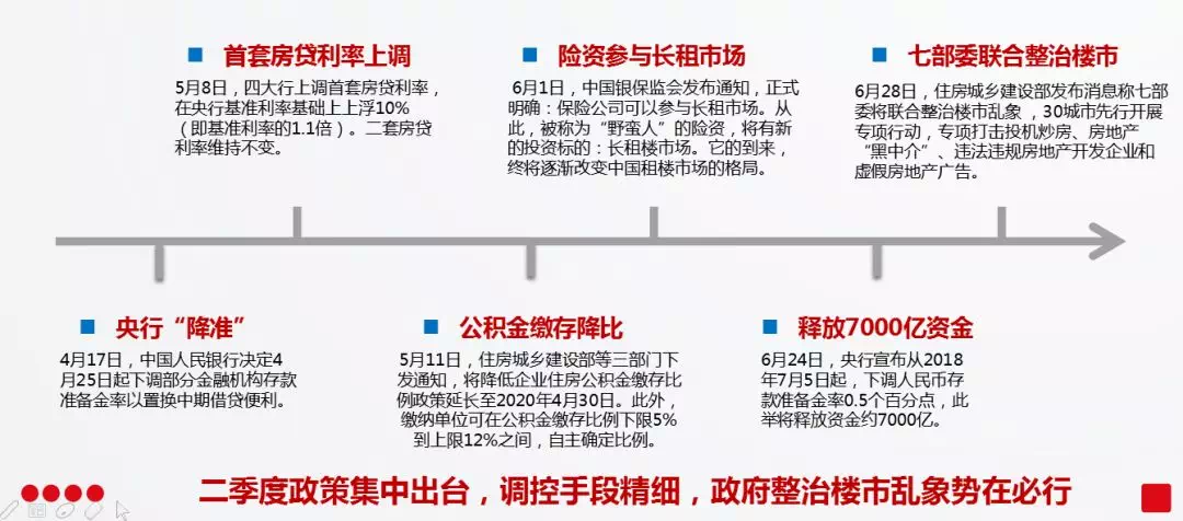 揭秘澳门六哥事件，真相视频与最新进展的深度剖析