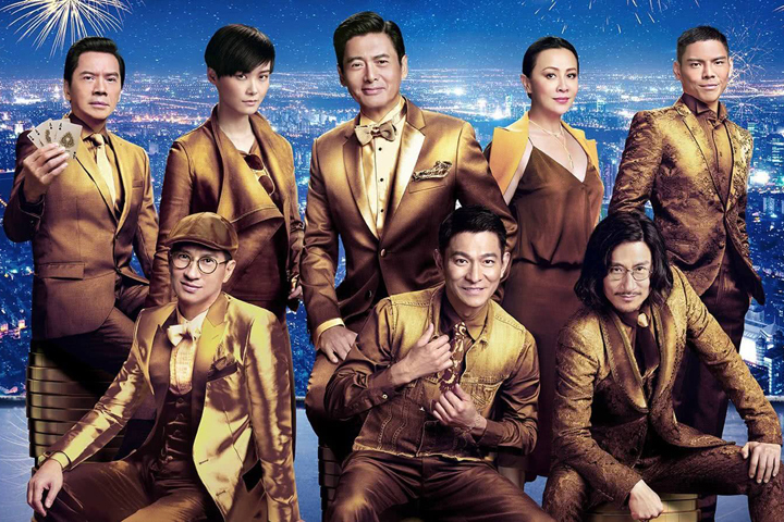 澳门六哥事件，真相的迷雾与探寻