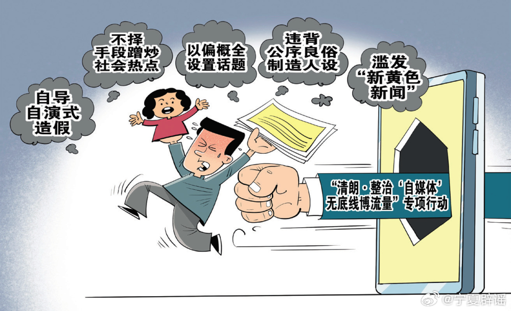 网络伦理与法律边界，对澳门六哥事件视频传播的反思