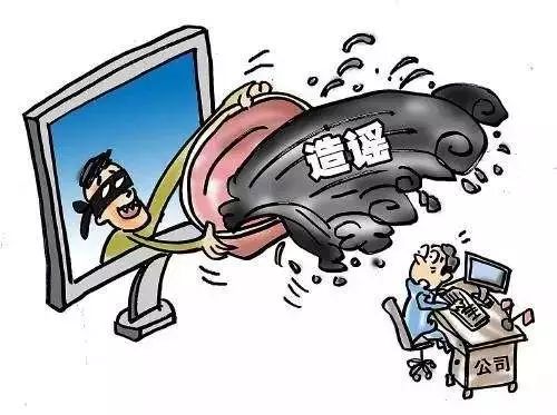 澳门六哥事件的非法传播与网络伦理的警醒