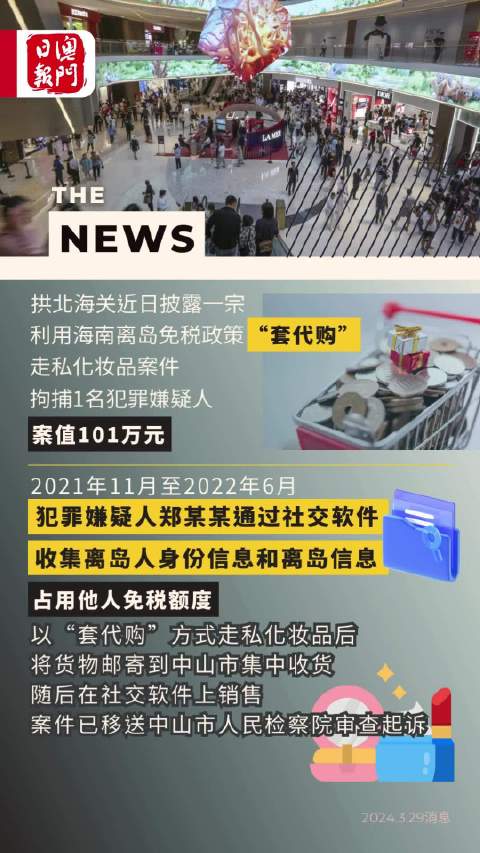 澳门六哥事件最新视频播放与今日动态，网络舆论与法律视角下的公共讨论