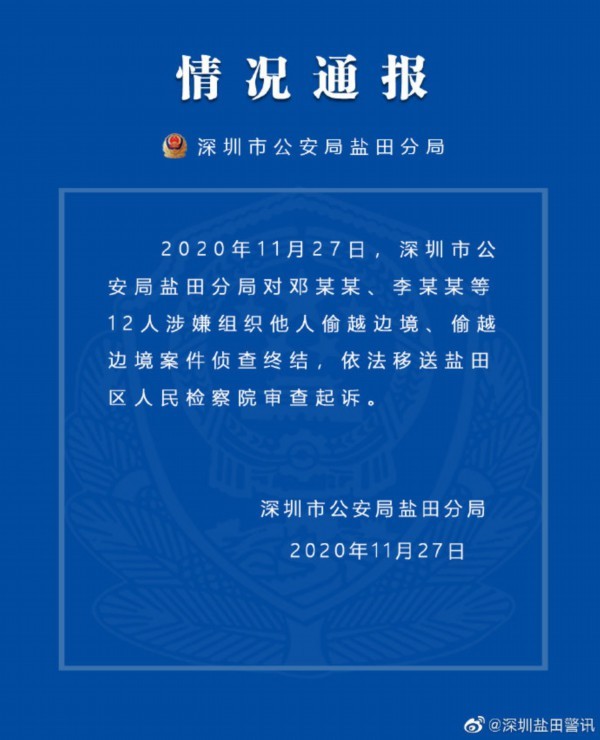 澳门六哥事件，网络争议与法律边界的探讨