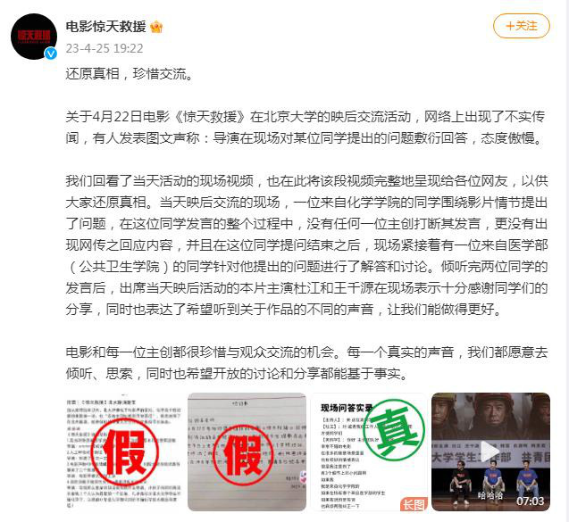 澳门六哥事件，网络热议背后的真相与反思