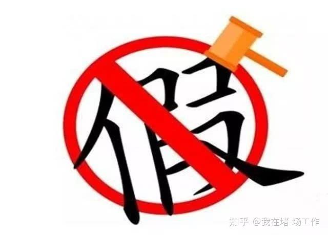 澳门六哥事件，网络风波的背后与警示
