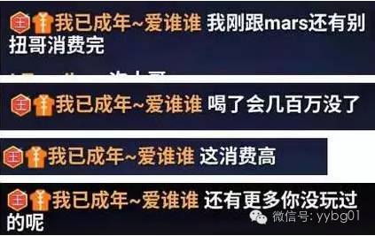 澳门六哥事件，网络风波与真相探寻
