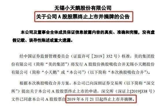 澳门六哥事件，一场网络风波的深度剖析