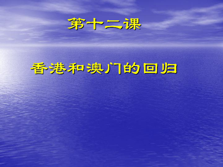澳门六哥事件，网络传播的伦理与法律边界
