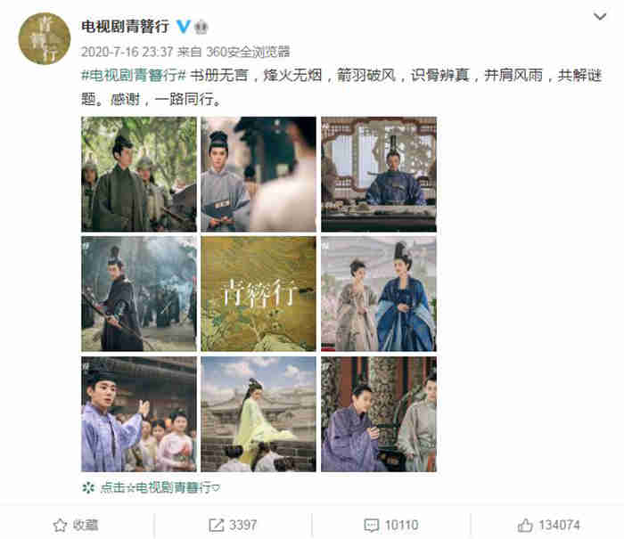 澳门六哥事件，网络视频的争议与反思