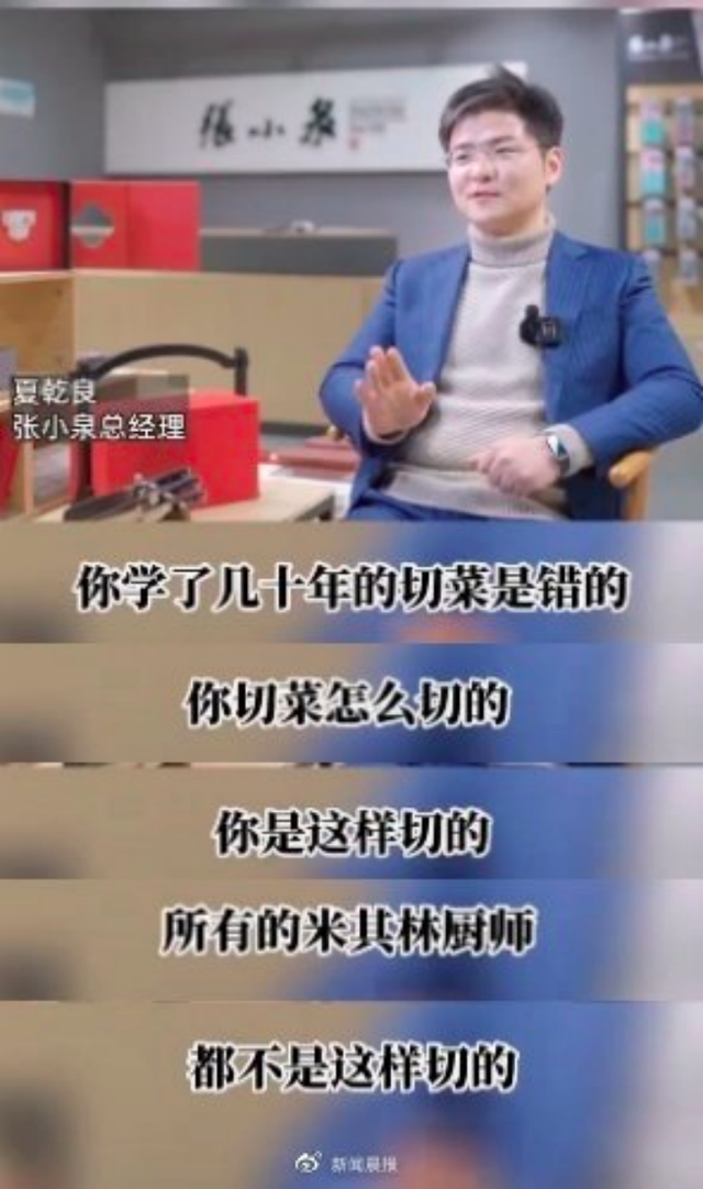 澳门六哥事件，网络视频的争议与反思