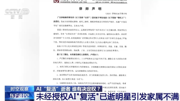 澳门六哥事件，网络伦理与法律边界的深刻反思