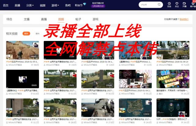 澳门六哥事件，网络视频的真相与反思