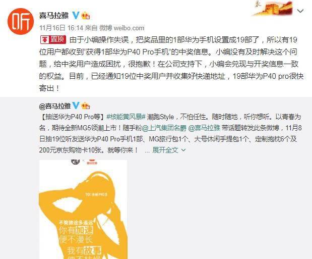 澳门六哥事件，网络风波与隐私保护的反思