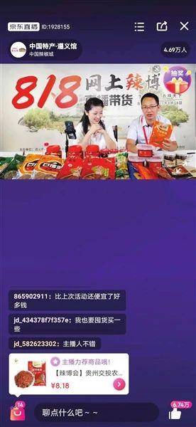 澳门六哥事件，网络视频的非法传播与法律边界