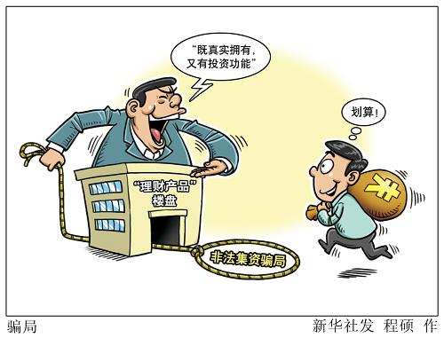 澳门六哥事件，网络视频的非法传播与法律风险