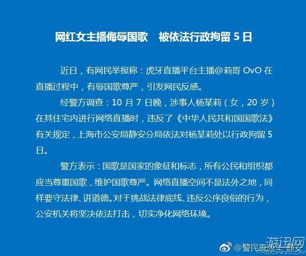 澳门六哥事件，网络风波与法律边界的反思