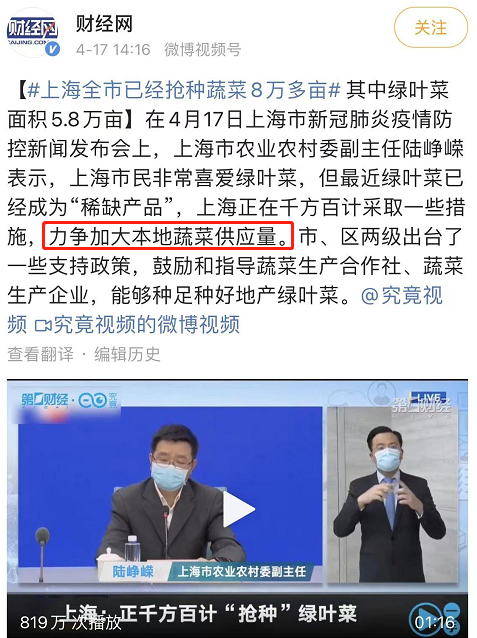 澳门六哥事件最新进展，网络热议背后的真相与反思—新闻视频在线观看与分析