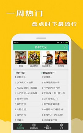 澳门六哥今日最新消息视频播放网站大全，免费观看与在线看的全面指南