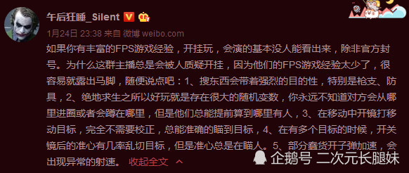 澳门六哥今日最新消息视频大全，免费在线观看与完整解析