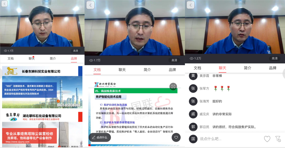 澳门六哥今日最新消息视频直播在线观看免费版中文版