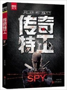 探索澳门六叔的传奇人生，一位赌场巨擘的神秘面纱