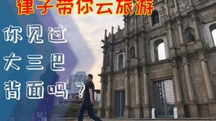 澳门六叔，传奇赌业巨擘的今日风貌—视频解析与下载指南
