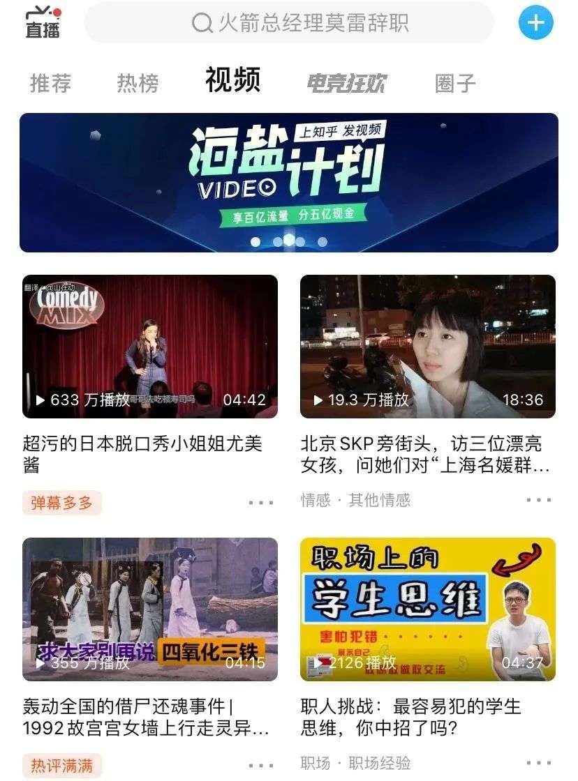 澳门六叔，从传奇到现状的深度剖析—知乎视频下载与个人经历揭秘