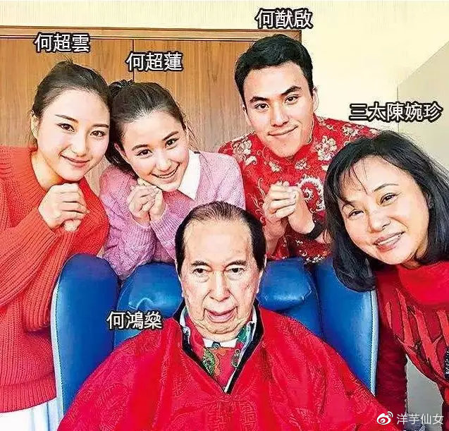 澳门六叔何鸿燊家族现状最新动态，独家视频新闻与深度解析