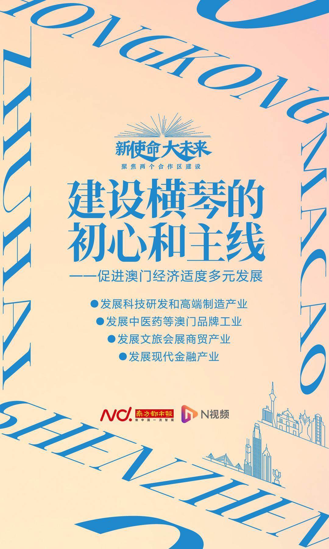 澳门六叔，现状分析的深度洞察与高清图片解析（最新免费版）