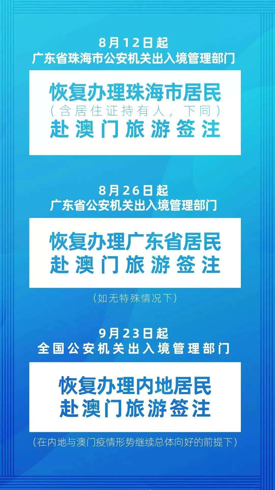澳门六爷第286期开奖结果揭秘，生肖之谜与图片见证