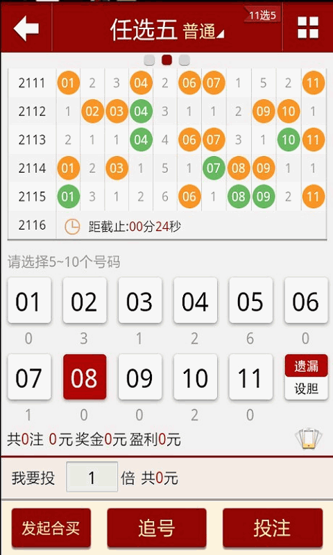 澳门六爷第286期开奖结果查询，最新消息与视频播放指南