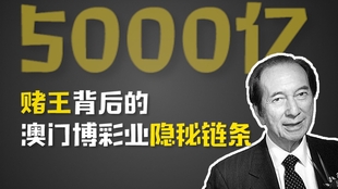 澳门六爷第286期开奖结果最新消息揭秘
