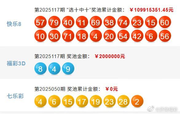 澳门六爷第286期开奖结果视频最新消息，今日揭晓的幸运与期待
