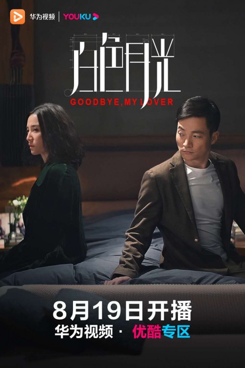 澳门六爷第286期开奖结果视频完整版最新揭秘