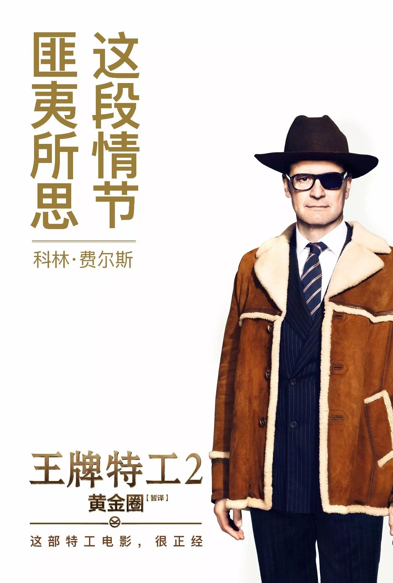 澳门六爷三肖，揭秘生肖背后的神秘面纱—视频讲解