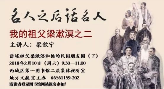 澳门六爷三肖，传统寓意与文化解读